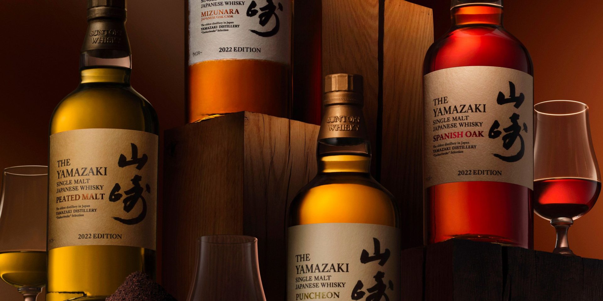 Yamazaki convirtió su whisky de malta única en 4 whiskies diferentes